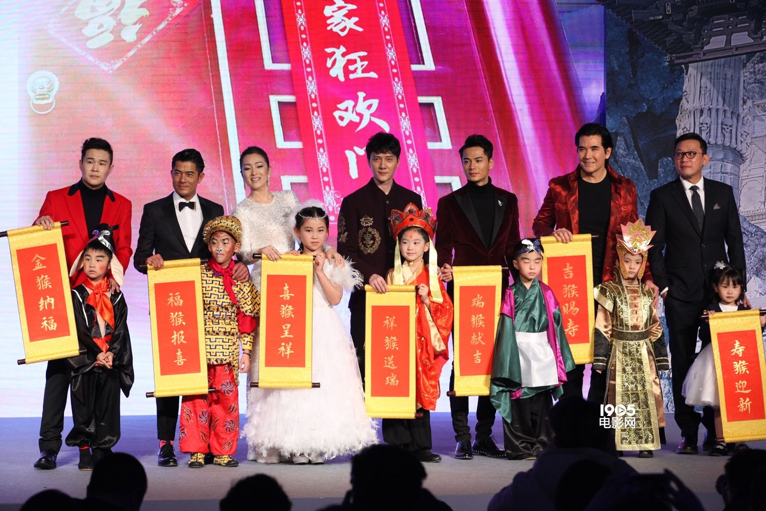 《三打》首映 小沈阳告白巩俐  郭富城获赞最美