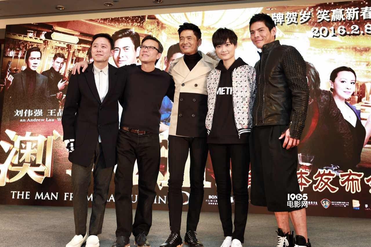 《澳门风云3》李宇春成都发威 周润发学四川话