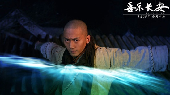 韩寒新作《喜乐长安》将映 张天阳出演男主角