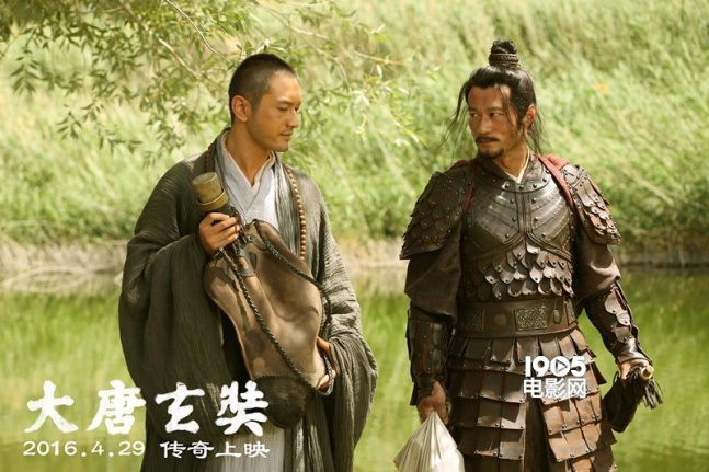 《大唐玄奘》信念版预告 黄晓明演绎"伟大旅程"
