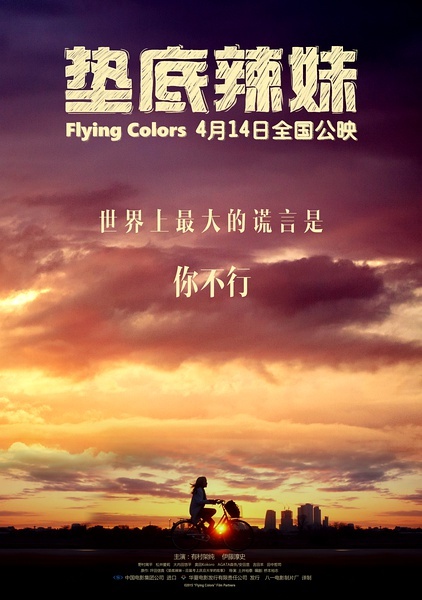 不看这些电影,你根本不懂什么叫真正的勇气