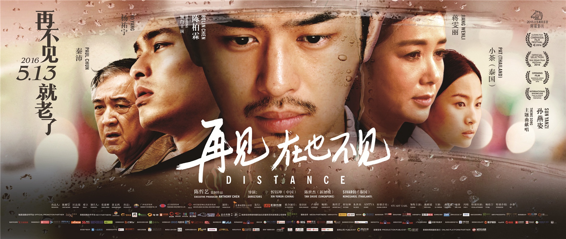 一周新片推荐 5.9 5.15 丨脑洞大开神作正面刚