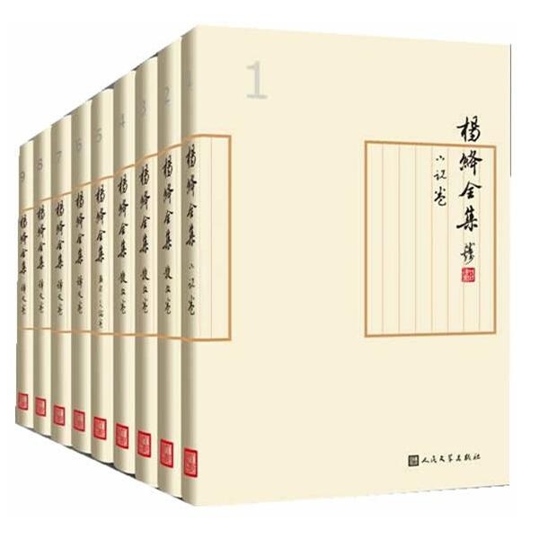  我们仨  团聚了!钱钟书夫人杨绛去世享年105岁