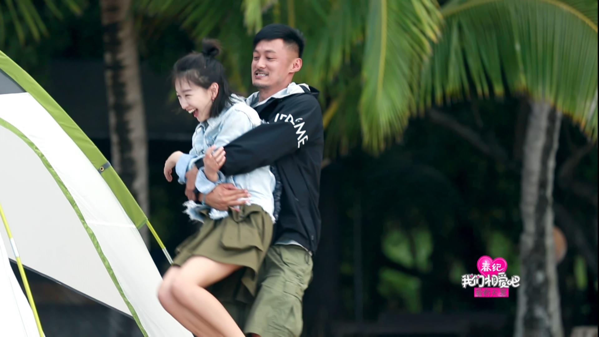 宇宙CP无人岛甜蜜露营 周冬雨地咚余文乐!_滚