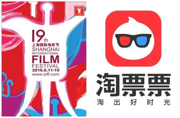 上海国际电影节开票日确定 6月4日早8点准时开抢_华语_电影网_1905.com