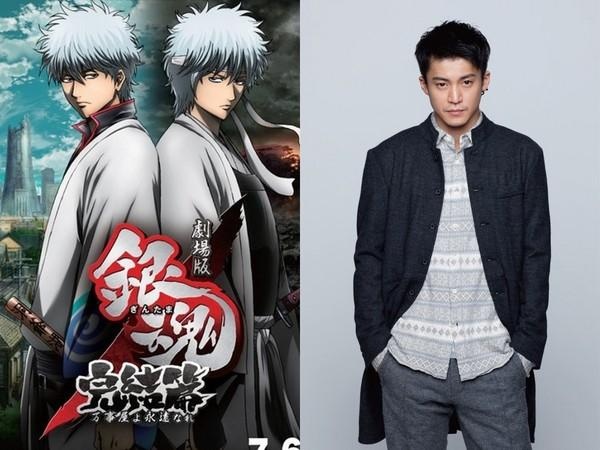 小栗旬将出演《银魂》真人电影 预计2018年公映