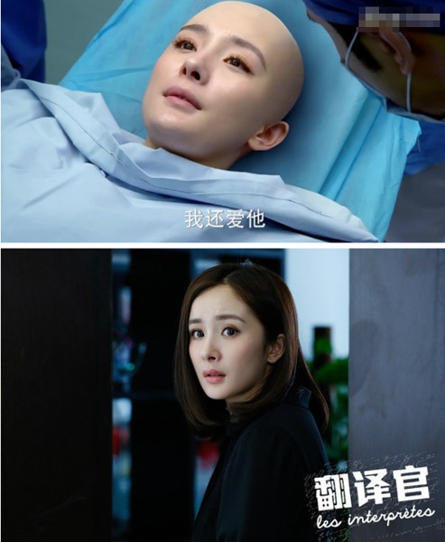  杨幂光头美翻 了!这是检验颜值的新标准_滚动新