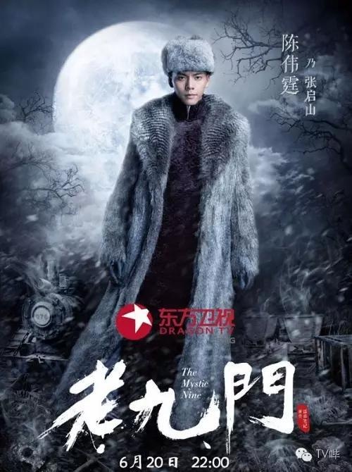 鬼车,棺材,死人,断臂,《老九门》首播变恐怖片!