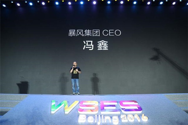  暴风集团 投资设立影业公司 正式进军电影行业