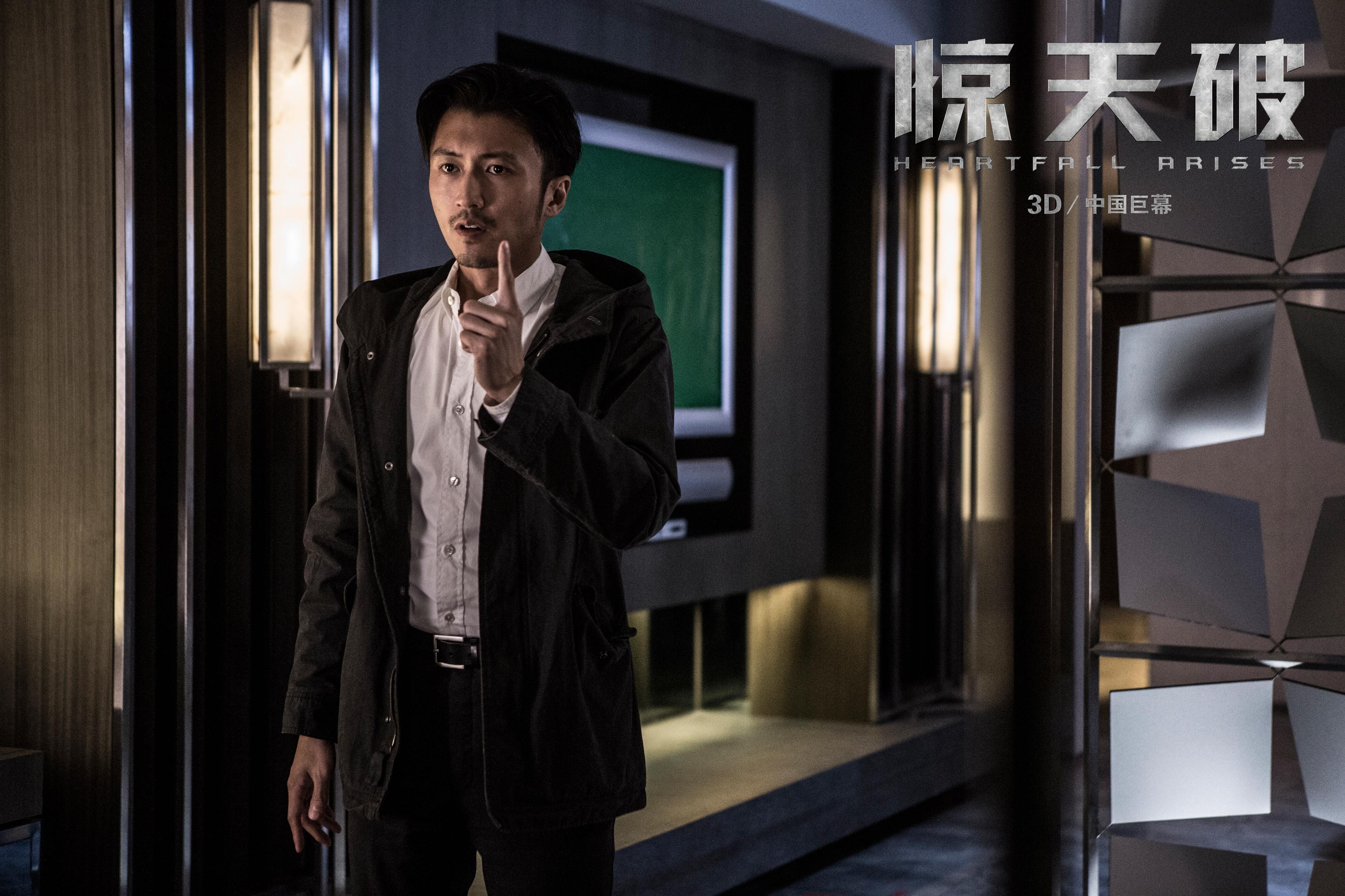 惊天破