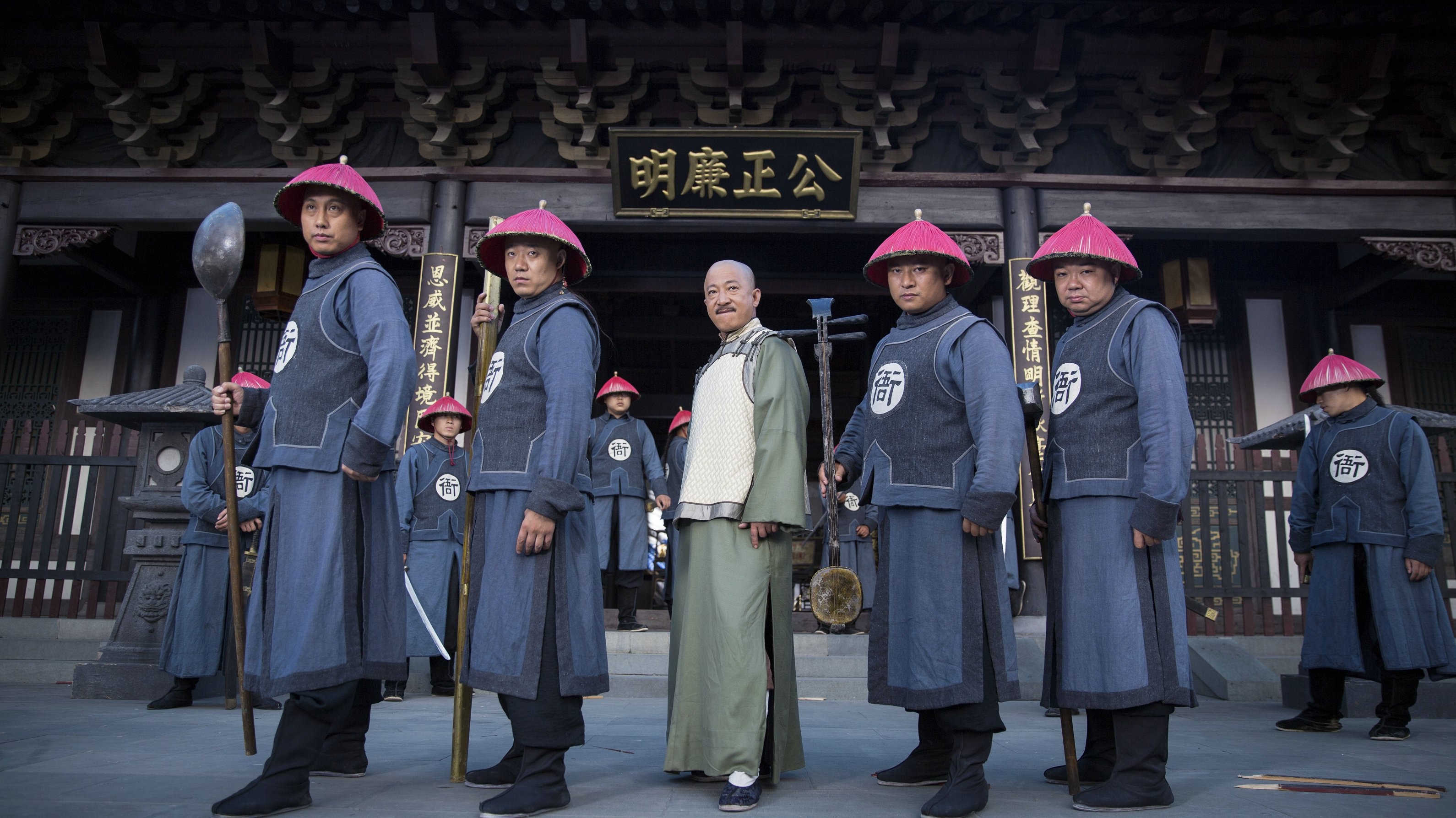 毛驴县令2之五官争功_电影剧照_图集_电影网_1905.com