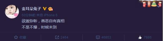 王宝强离婚真相 王宝强妻子出轨经纪人3