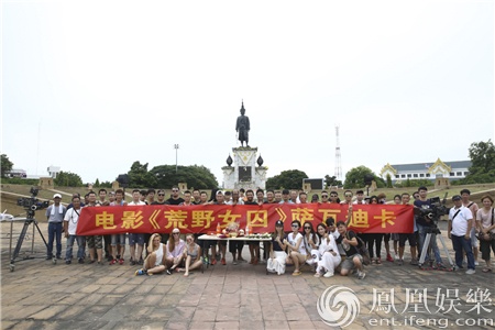 网络大电影《荒野女囚》神秘国度无人岛实景拍