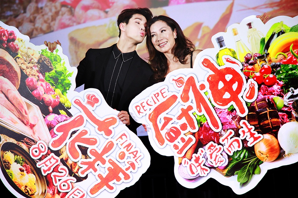 花样厨神_电影剧照_图集_电影网_1905.com
