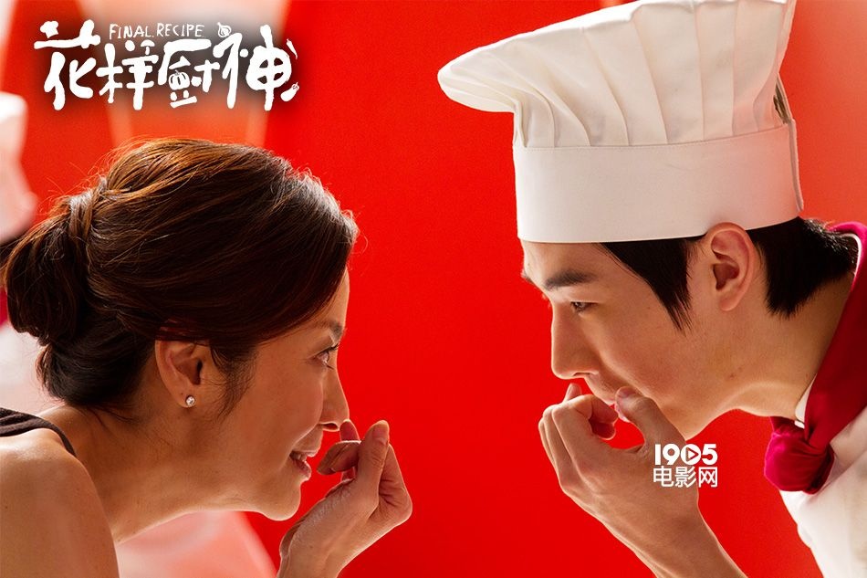 《花样厨神》暑期档开席 杨紫琼另类解读美食电影