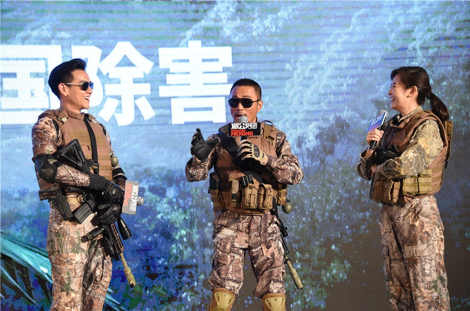湄公河行动