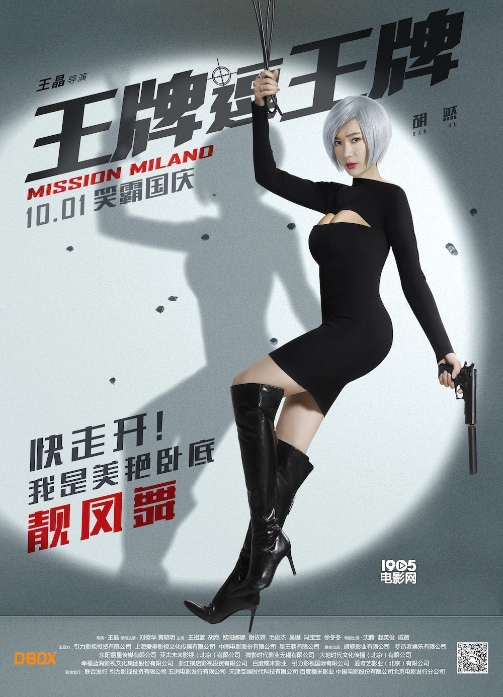 准度台球圣诞夜选手王牌打了杆99分视频