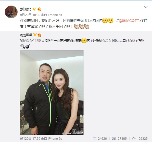 刘国梁为证身高与林志玲合影 网友:志玲站起来