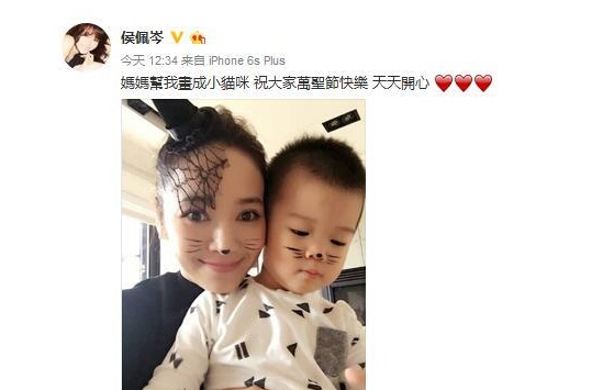 侯佩岑和儿子 10月31日,很少在社交网站晒儿子的侯佩岑,今天中午在微博上晒出了一张抱着儿子的合照,引发网友的围观。照片中,侯佩岑和儿子猫脸妆上阵,两人亲密依偎,画面十分温馨。 微博截图 不少网友感叹:“原来侯佩岑的儿子也长大这么多了”,也有很多人称赞小家伙长得非常好看:“小宝贝太萌啦,花猫脸真是可爱十足。”“像妈妈一样,颜值很高。”