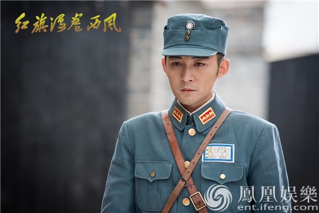 《红旗漫卷西风》获好评 红色偶像张粟人气高