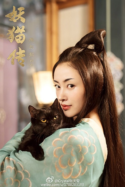 张天爱微博公布《妖猫传》定妆照 黑猫入怀引