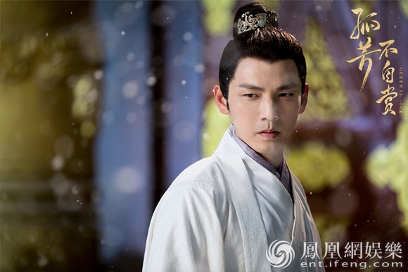 《孤芳不自赏》收官 钟汉良Angelababy背水一