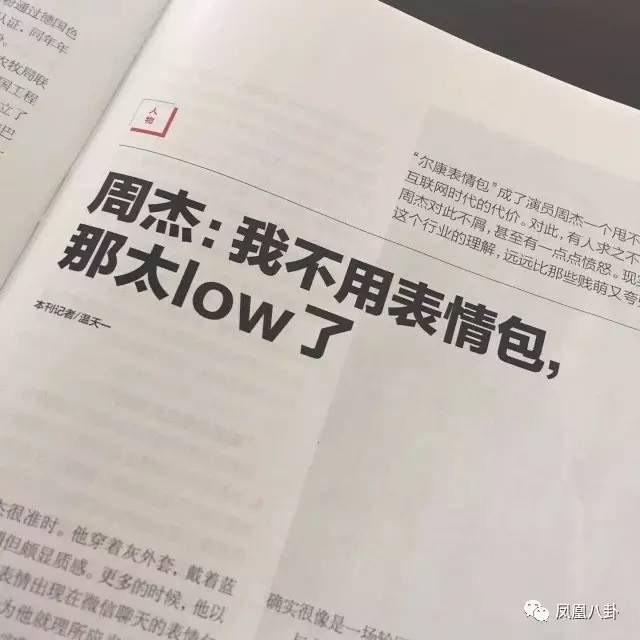 韩红说想看看听了想打人2333,销毁尔康和wu求婚的搞笑图片图片