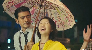 《喜欢你》主题曲《我喜欢上你时的内心活动》-电影网