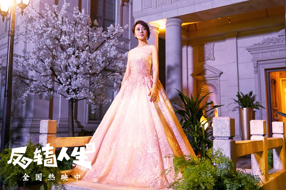 影迷二刷《反转人生》补亮点 伍氏喜剧特效获赞_华语_电影网_1905.com