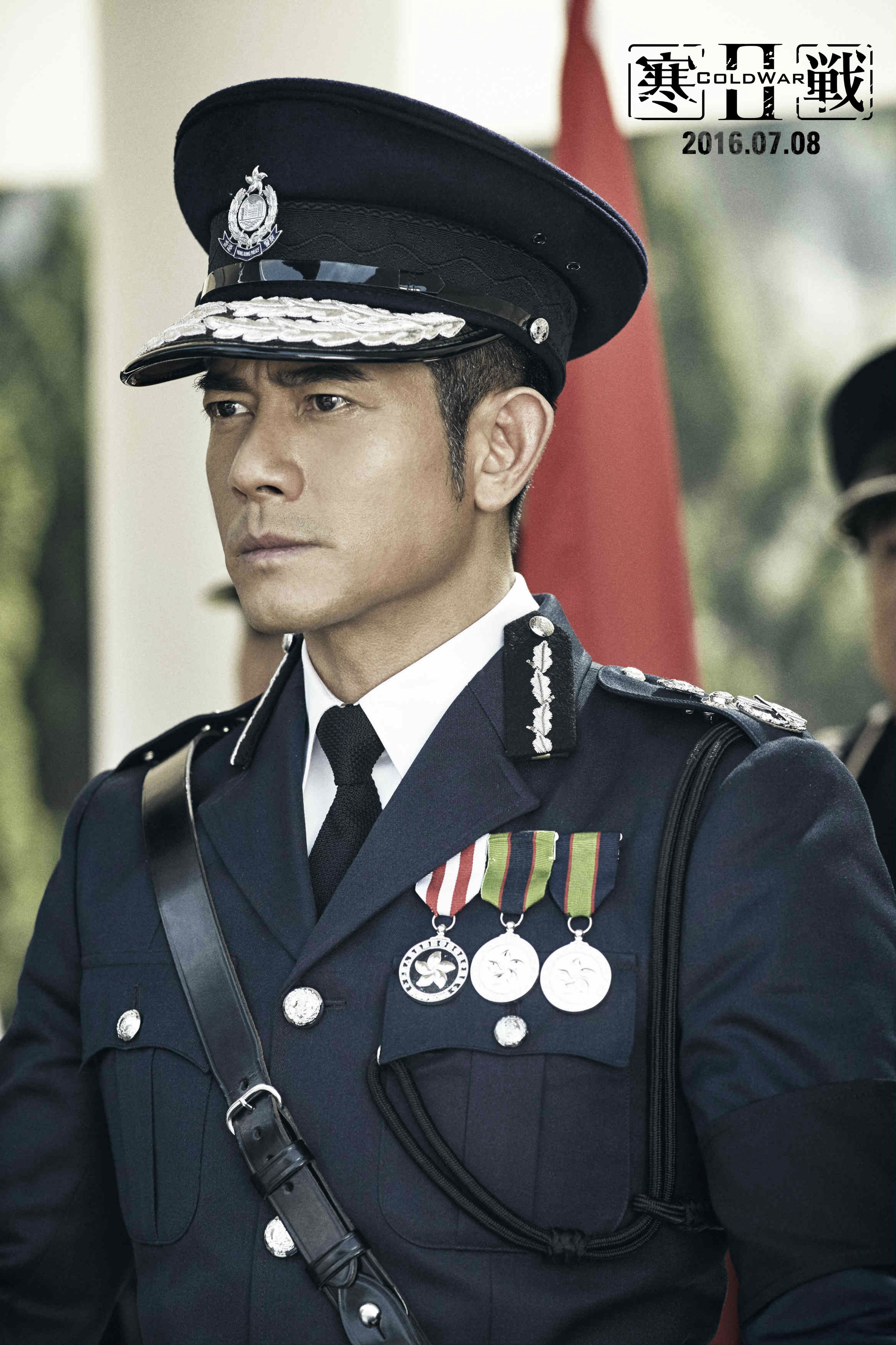 《寒战2》(2016)警务处长刘杰辉