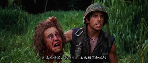 佳片 |《热带惊雷》:阿汤哥因为客串本片惨遭毁容_电影策划_电影网_1905.com