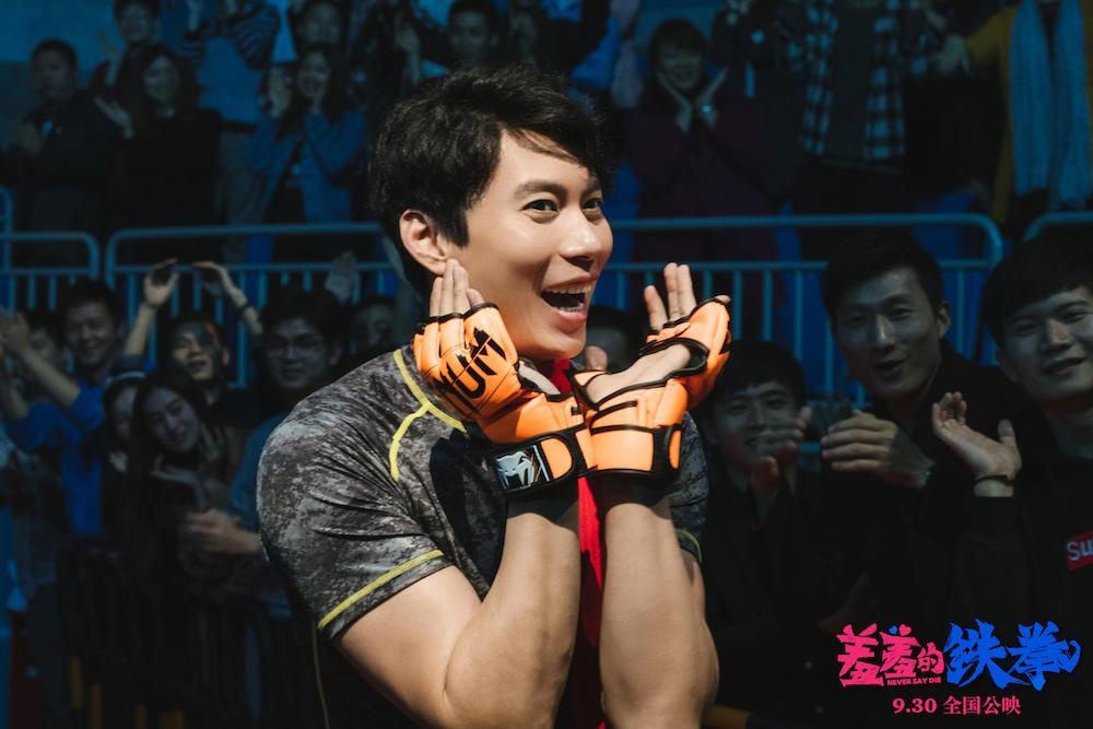 《羞羞的铁拳》:当艾伦用爆笑玩转男人身女人