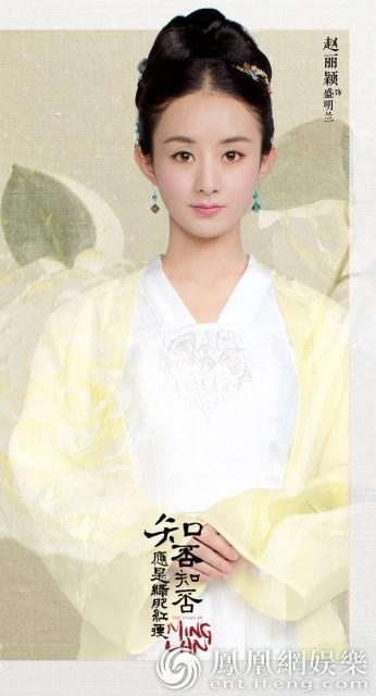 《知否》曝定妆照:冯绍峰英武挺拔 赵丽颖端庄清丽