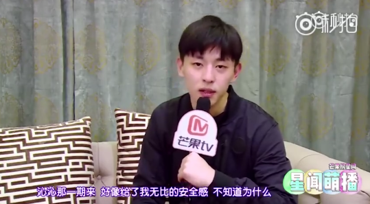 邓伦自曝想结婚生子 称赞李沁贴心有安全感