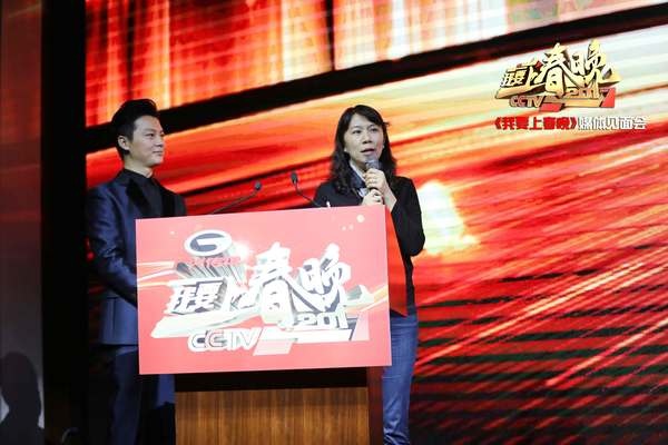 我要上春晚,追梦要勇敢 2017《我要上春晚》