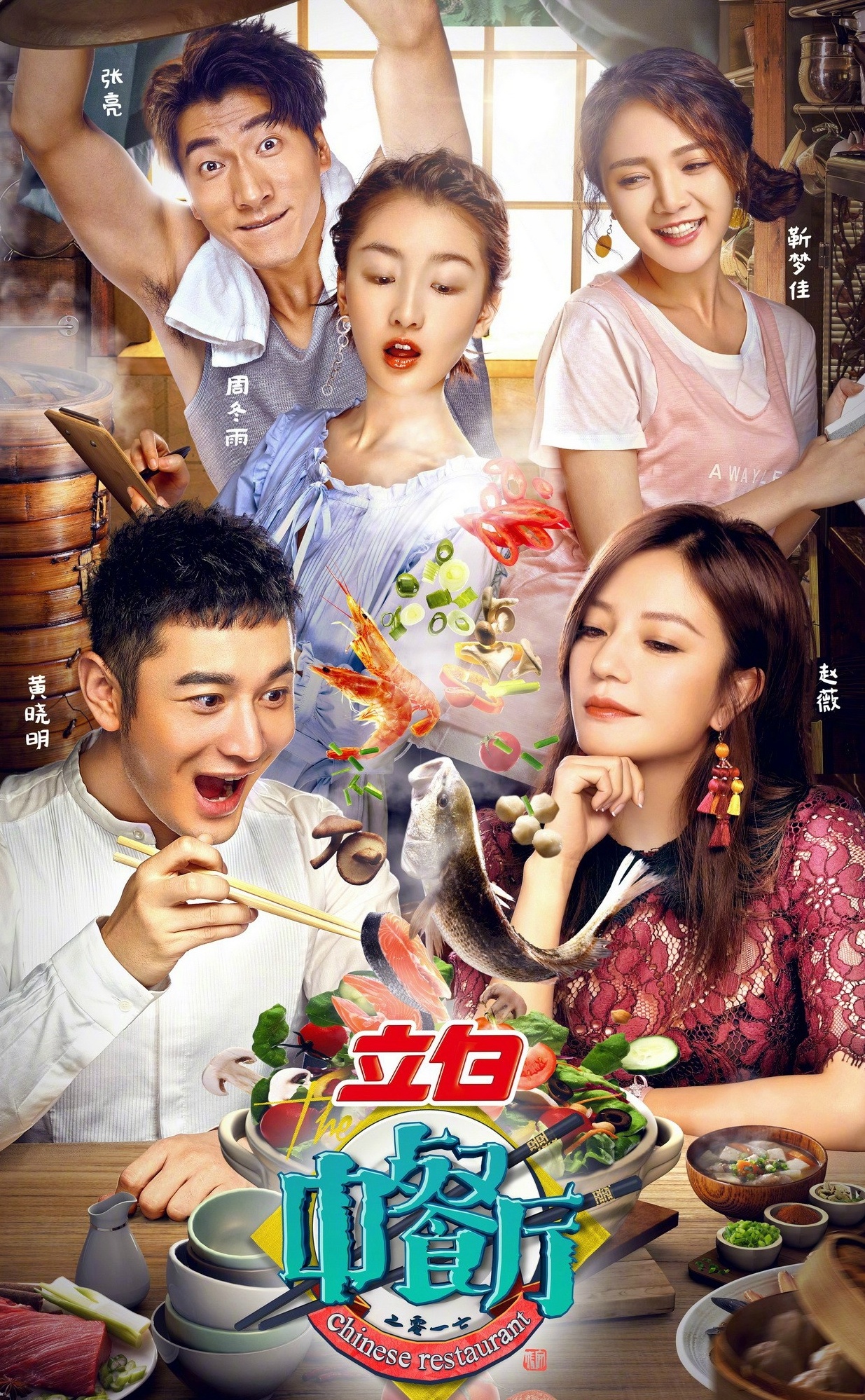 光明日报:文化类节目从“火一阵”到“一直火”_华语_电影网_1905.com