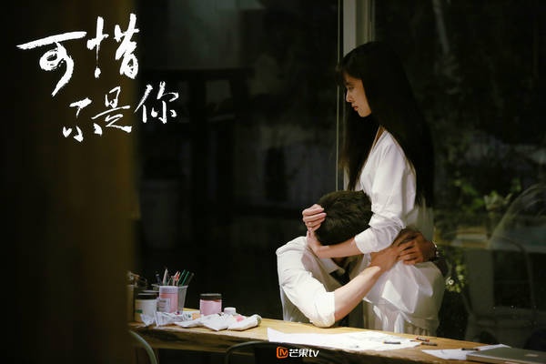 《可惜不是你》宋妍霏变时尚达人 范世锜重回