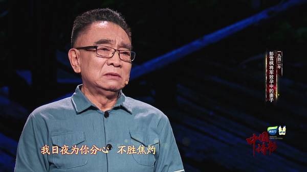 高曙光鲍国安倾情加盟《中国情书》 冼星海被