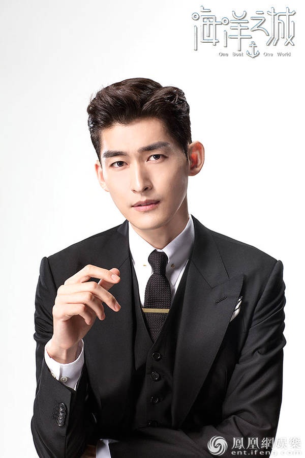 《海洋之城》开机 张翰王丽坤同船共渡