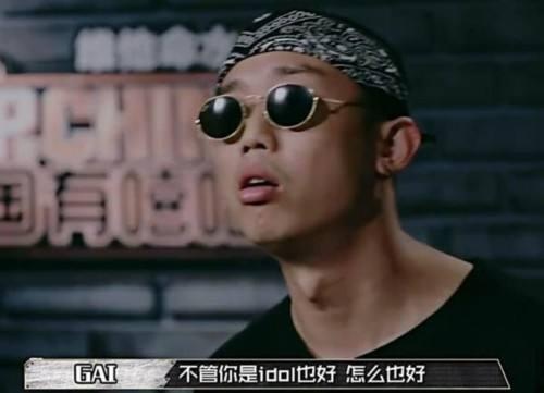 GAI被曝房交所与工作人员对骂 疑似个人信息新房住址被泄露