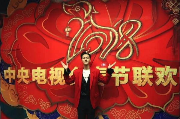 陈伟霆登春晚感慨 16岁时在街头完成倒立不敢想像能上春晚