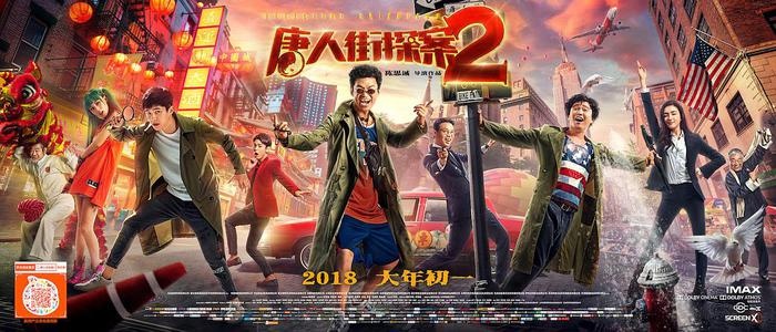 《电影法》实施一周年 我们的电影生活有哪些变化