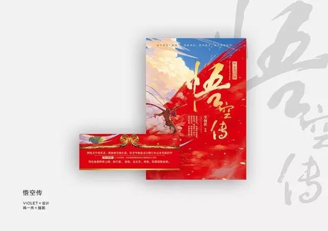 电影策划