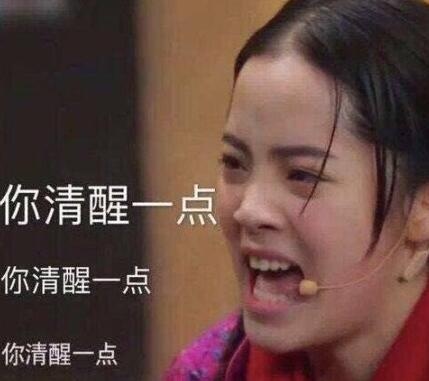 欧阳娜娜回应1表情被黑称演技动态熊猫表情包下载我爸都用图片