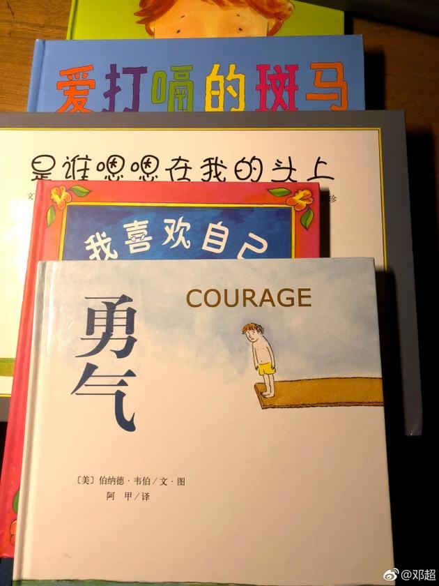 邓超给等等小花班级讲故事压力大:怕自己太优