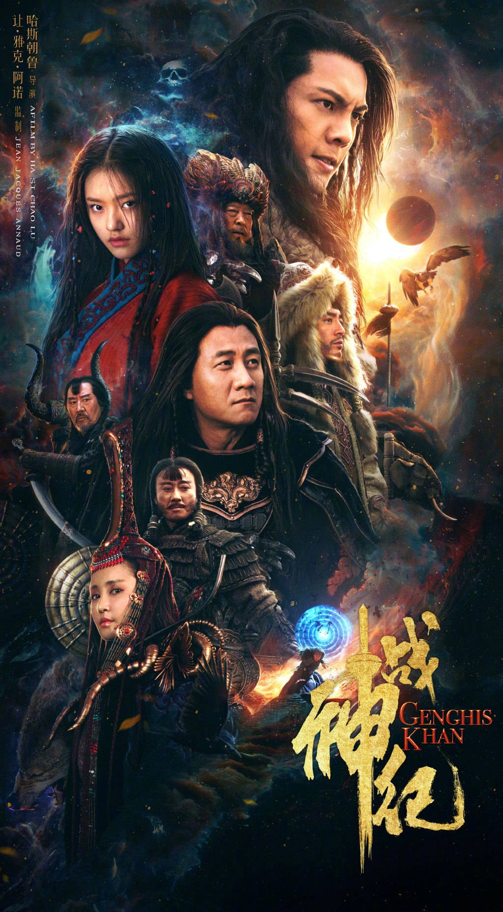 战神纪