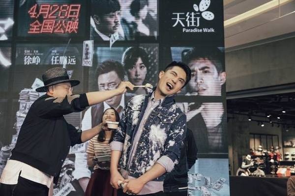幕后玩家路演