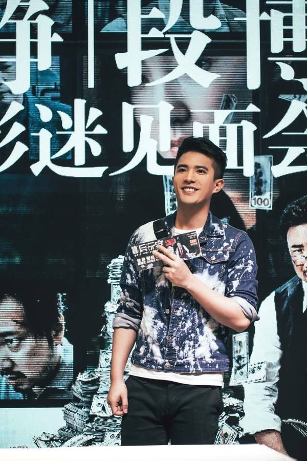 幕后玩家路演
