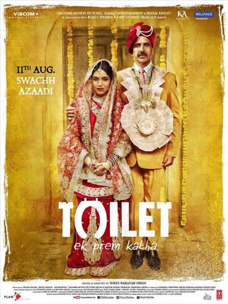 暑期档前好戏连台 印度佳片《厕所英雄》有望引进