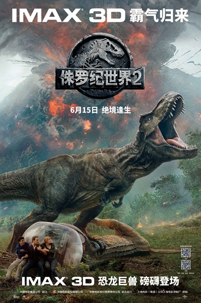 《侏罗纪世界2》曝群星特辑 主创力荐IMAX 3D版